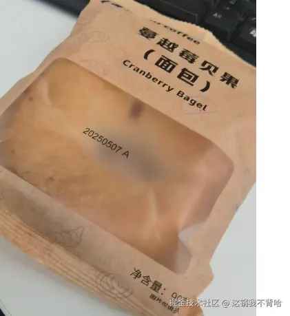 这锅我不背哈于2025-05-28 09:09发布的图片