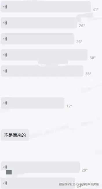 我要睡到自然醒于2025-07-10 06:54发布的图片