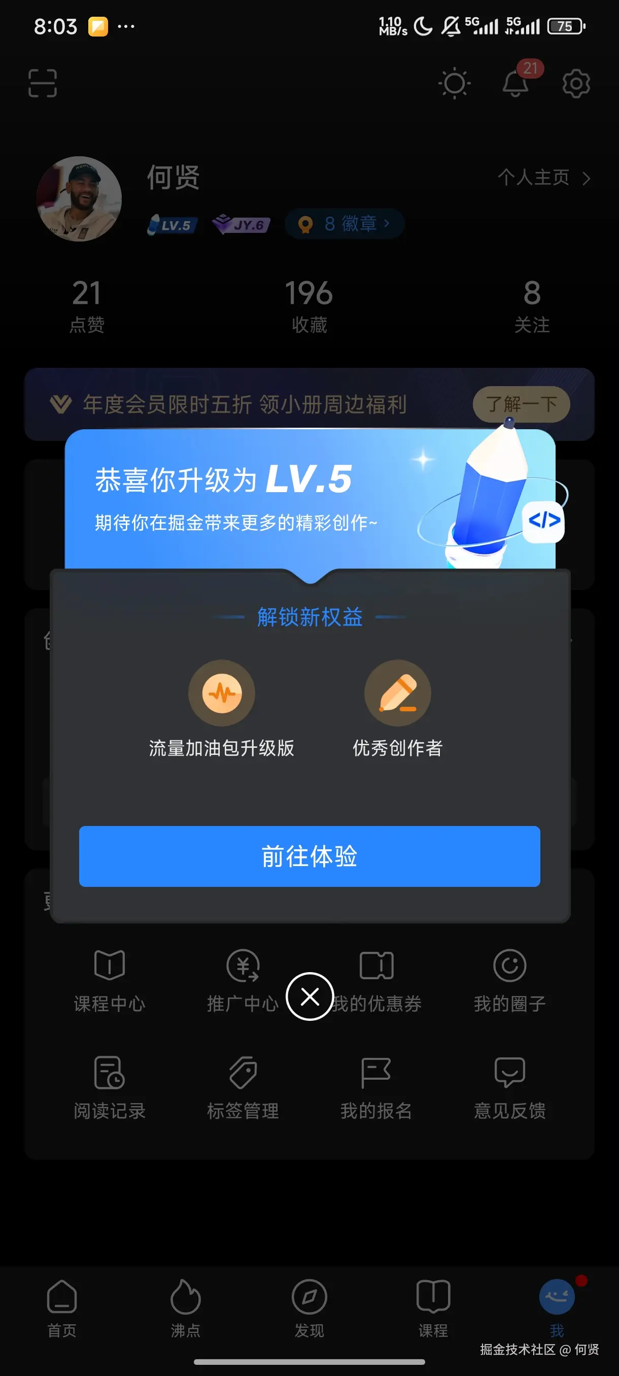 何贤于2025-10-12 08:19发布的图片