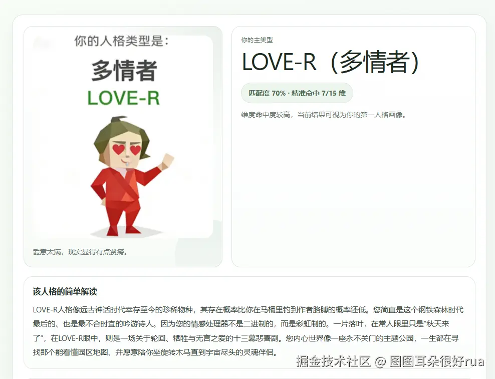 图图耳朵很好rua于2026-04-10 09:41发布的图片