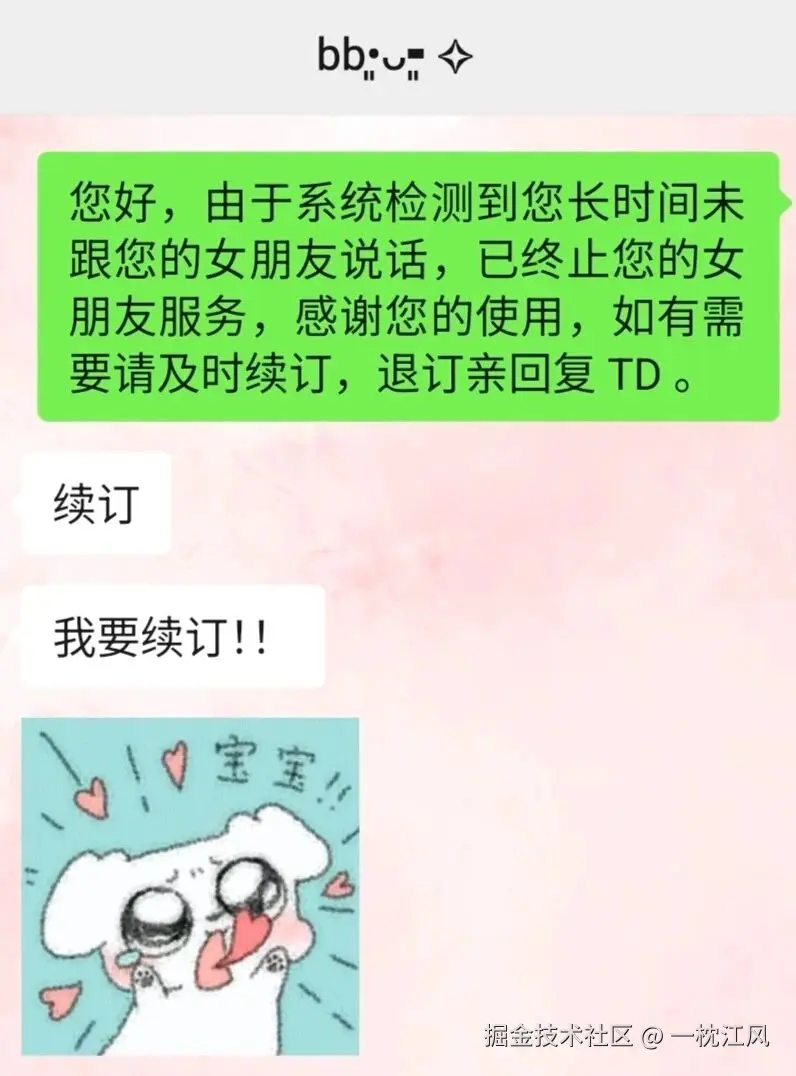 一枕江风于2026-01-14 10:33发布的图片