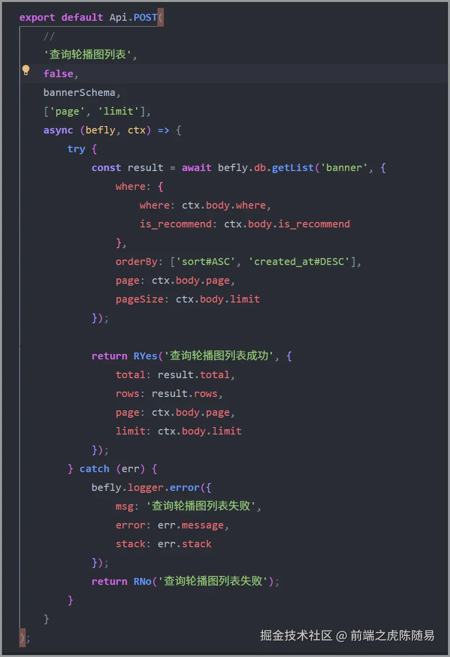 前端之虎陈随易于2025-08-28 07:56发布的图片