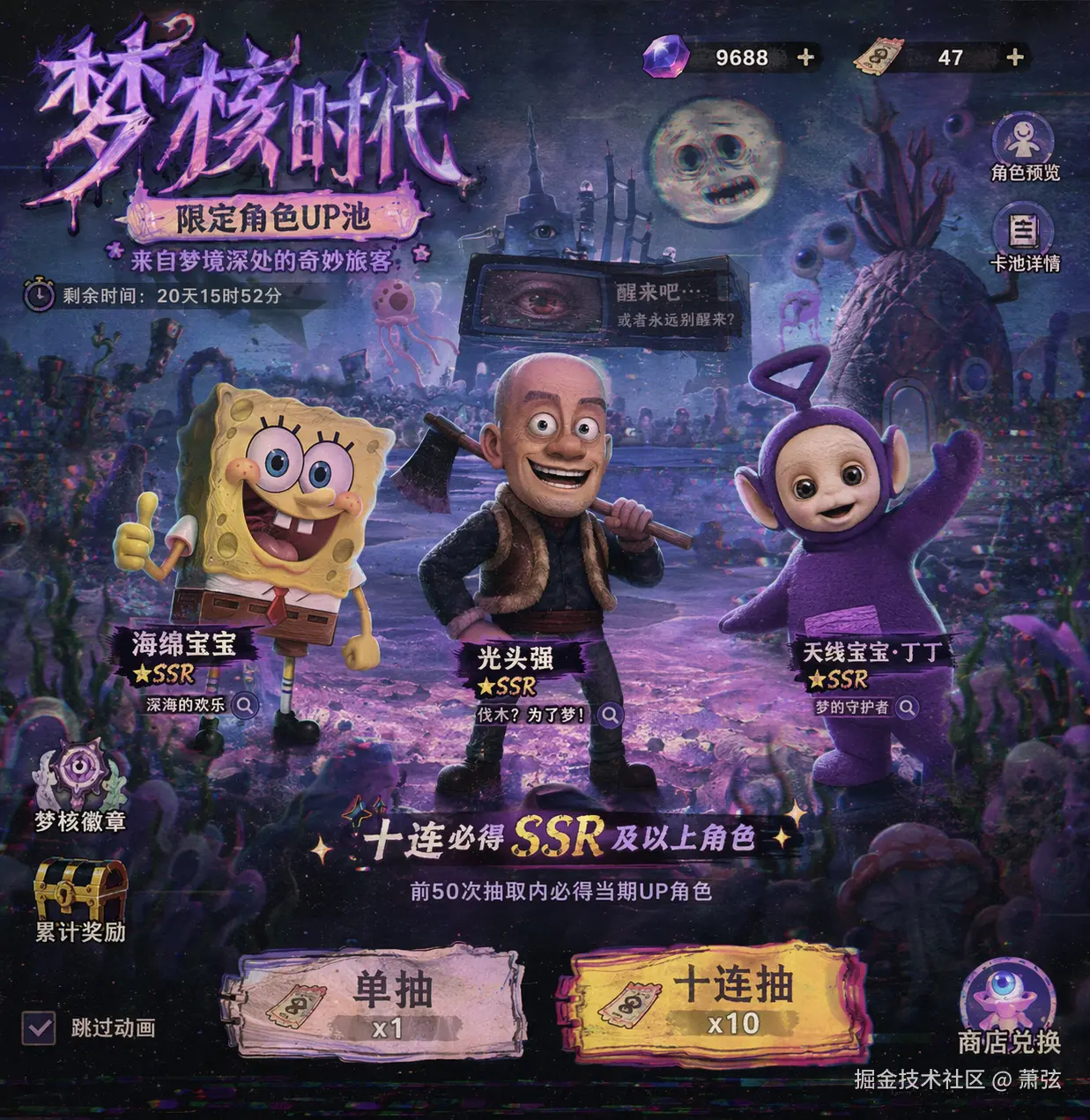 萧弦于2026-04-22 11:44发布的图片