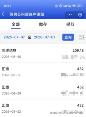 隔壁村的翠花于2026-07-07 10:49发布的图片
