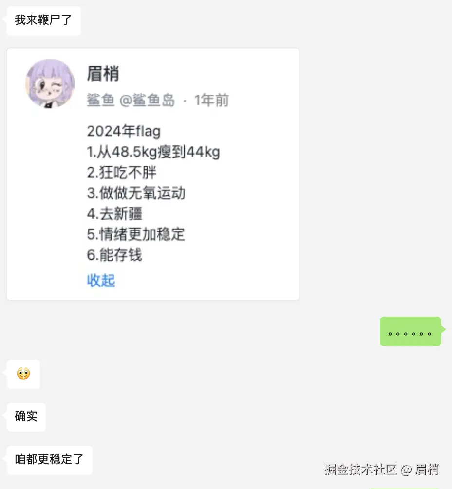 眉梢于2025-03-18 16:22发布的图片