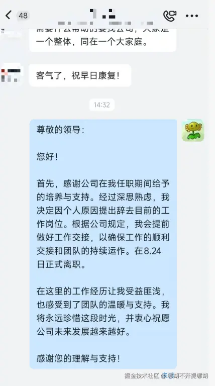 哪胡不开提哪胡于2025-07-25 14:42发布的图片