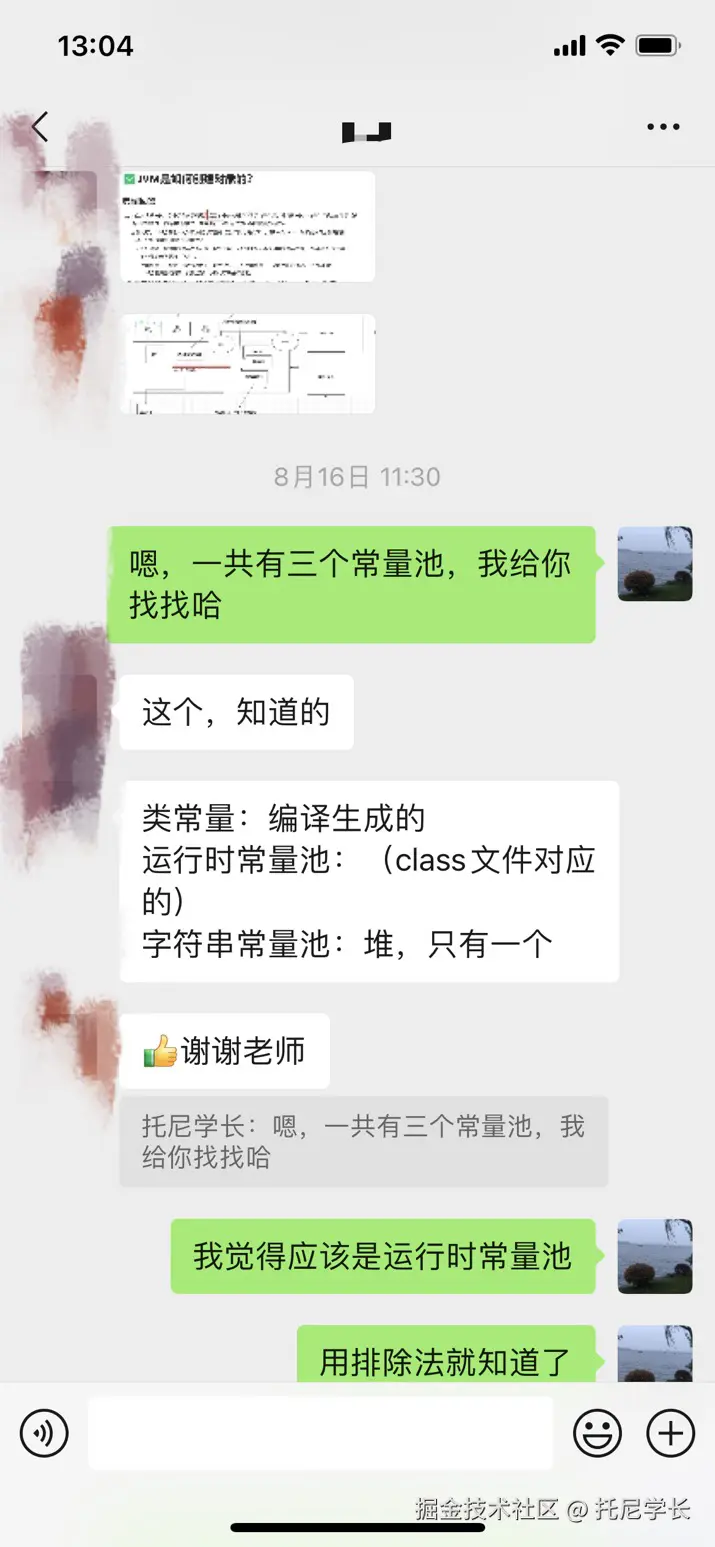 托尼学长于2024-10-06 13:50发布的图片