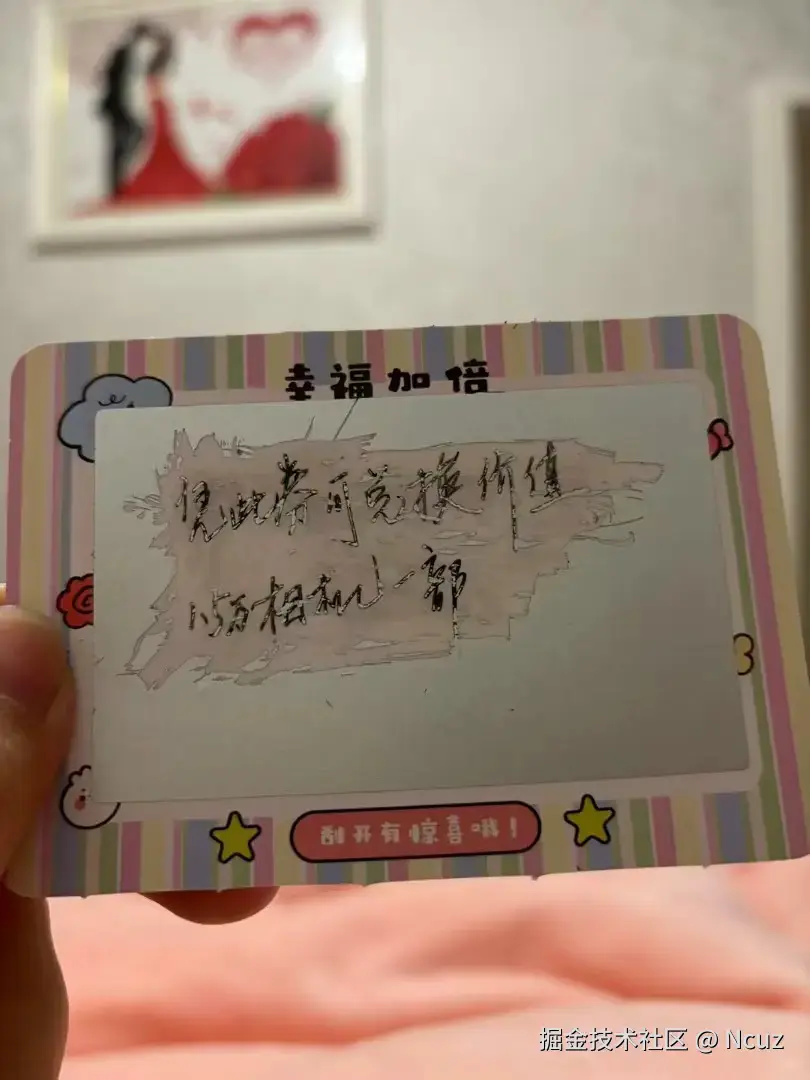 Ncuz于2025-11-12 13:35发布的图片