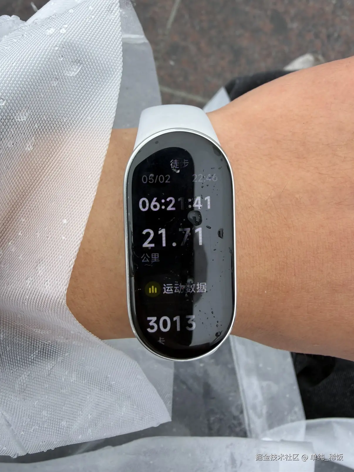 单纯_稀饭于2026-05-06 09:20发布的图片