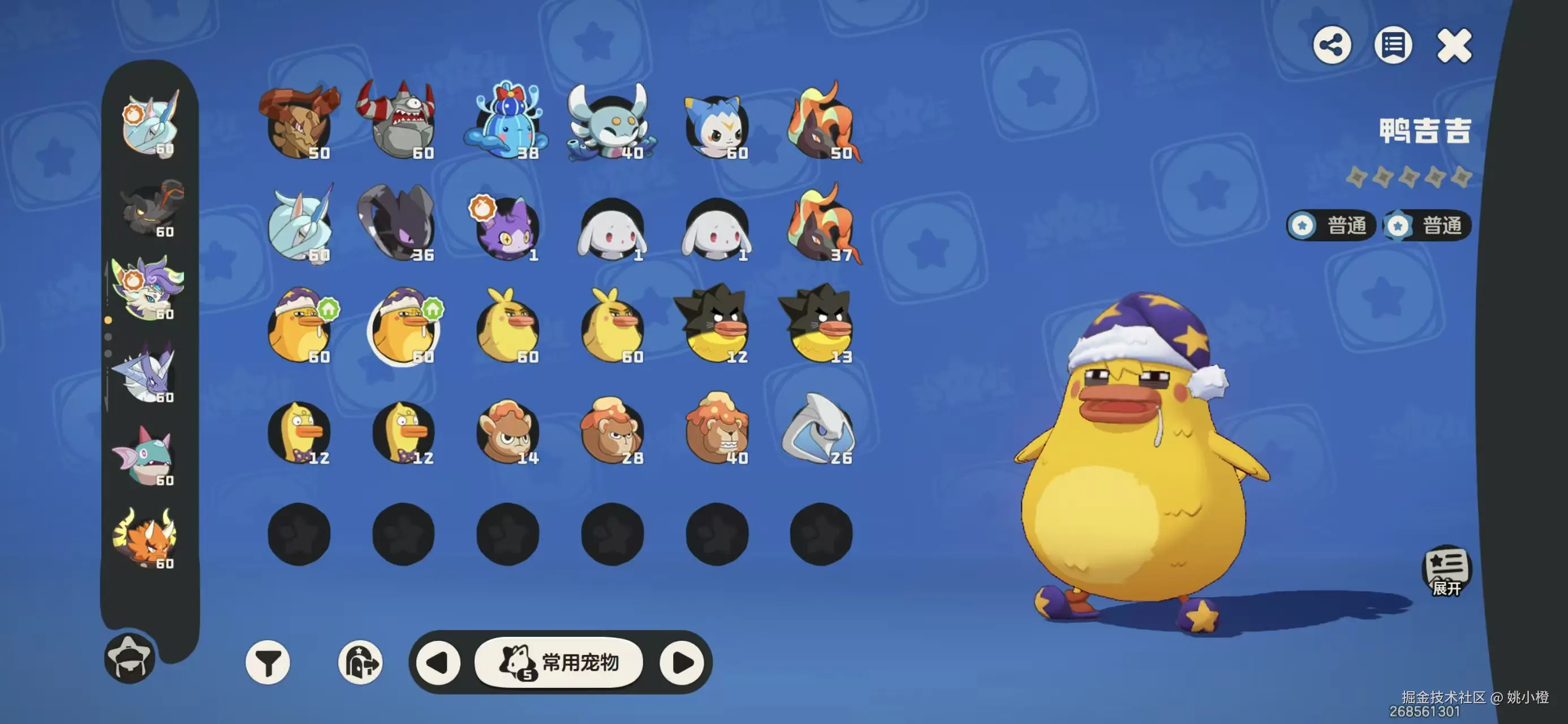 姚小橙于2026-04-14 10:53发布的图片