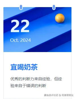 花落若轻尘于2024-10-22 09:14发布的图片