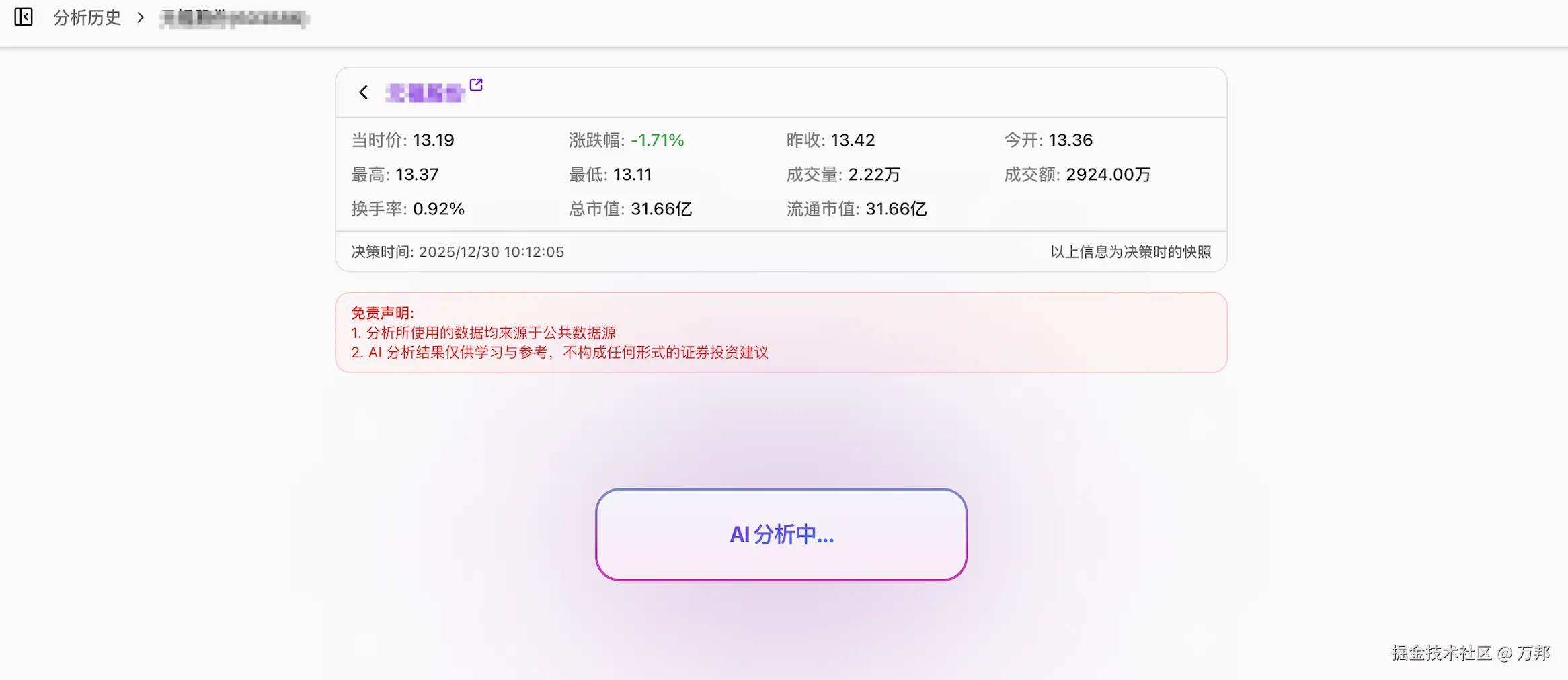 万邦于2026-01-08 15:18发布的图片