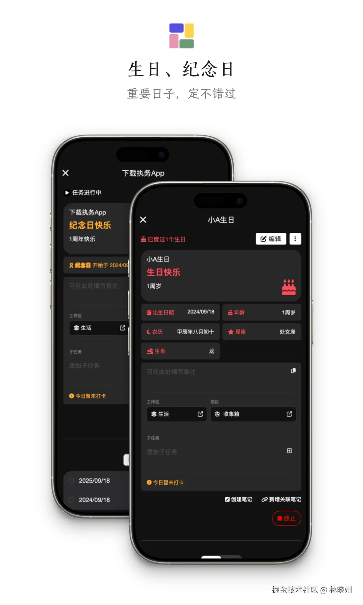 林晓州于2025-11-18 00:59发布的图片