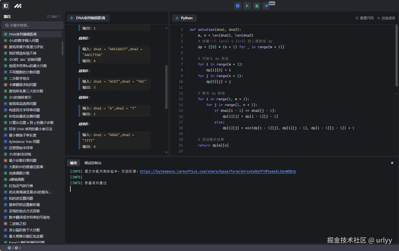urlyy于2024-11-01 19:32发布的图片