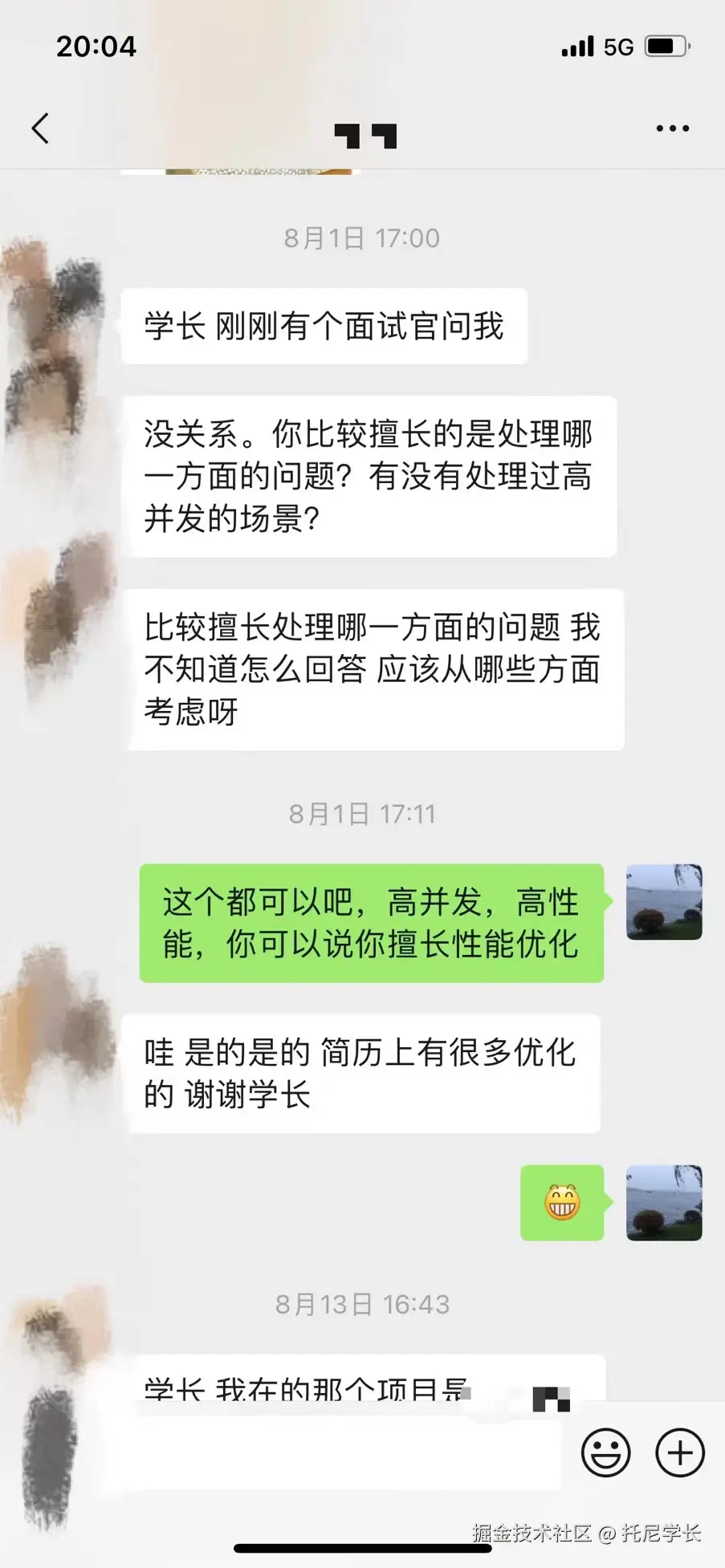 托尼学长于2024-09-11 11:36发布的图片