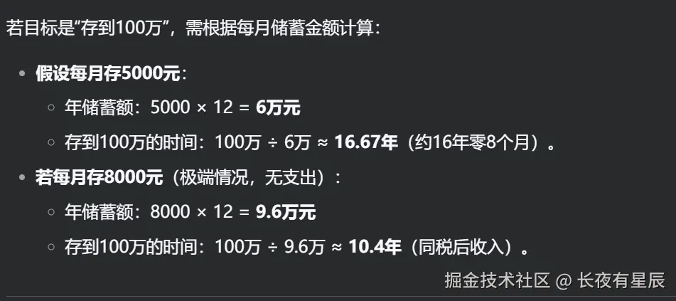 长夜有星辰于2025-04-21 08:59发布的图片