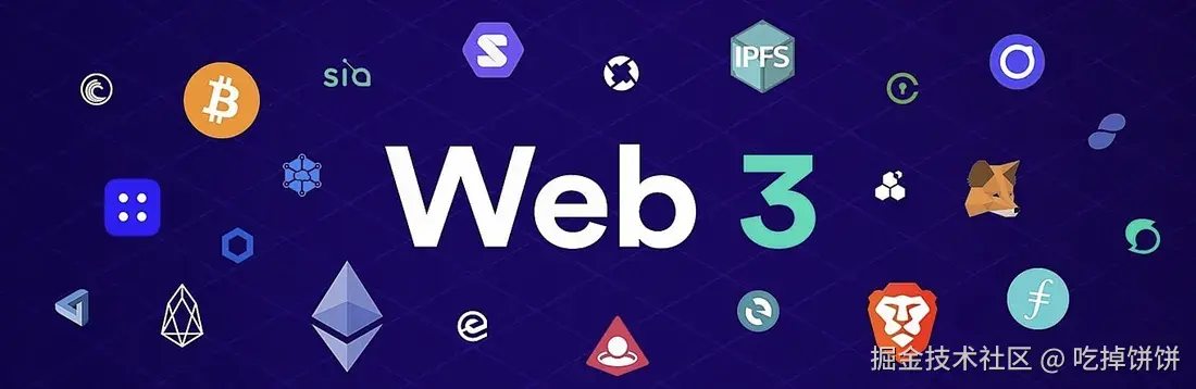 re:从0开始的web3学习