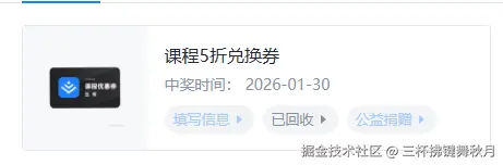 三杯拂键舞秋月于2026-01-30 14:32发布的图片
