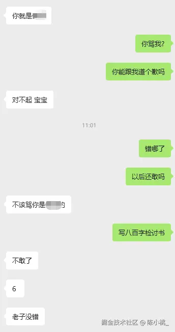 陈小桃_于2025-09-22 11:16发布的图片