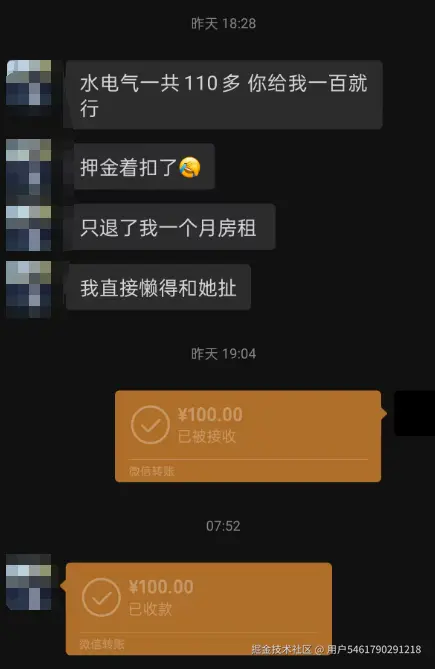 用户5461790291218于2025-08-13 15:28发布的图片