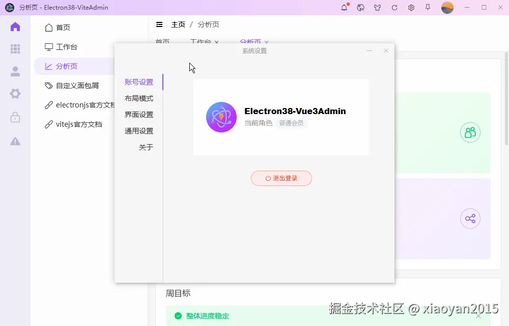 xiaoyan2015于2025-09-30 08:43发布的图片