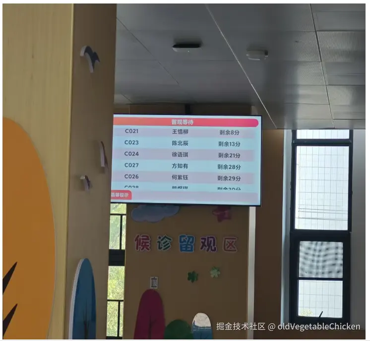 oldVegetableChicken于2024-12-05 11:11发布的图片