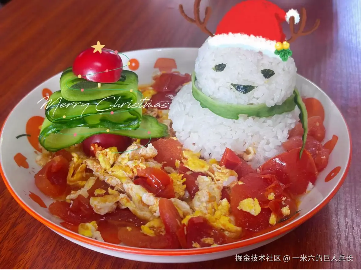 一米六的巨人兵长于2025-12-24 13:02发布的图片