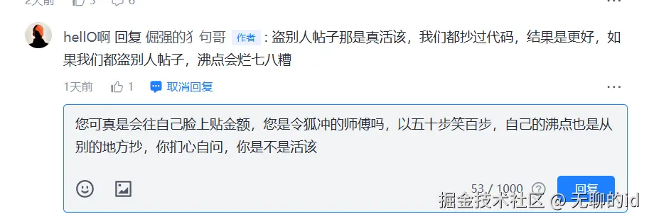 无聊的id于2025-07-18 09:00发布的图片