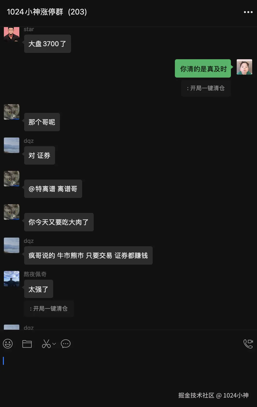 1024小神于2025-08-14 10:12发布的图片
