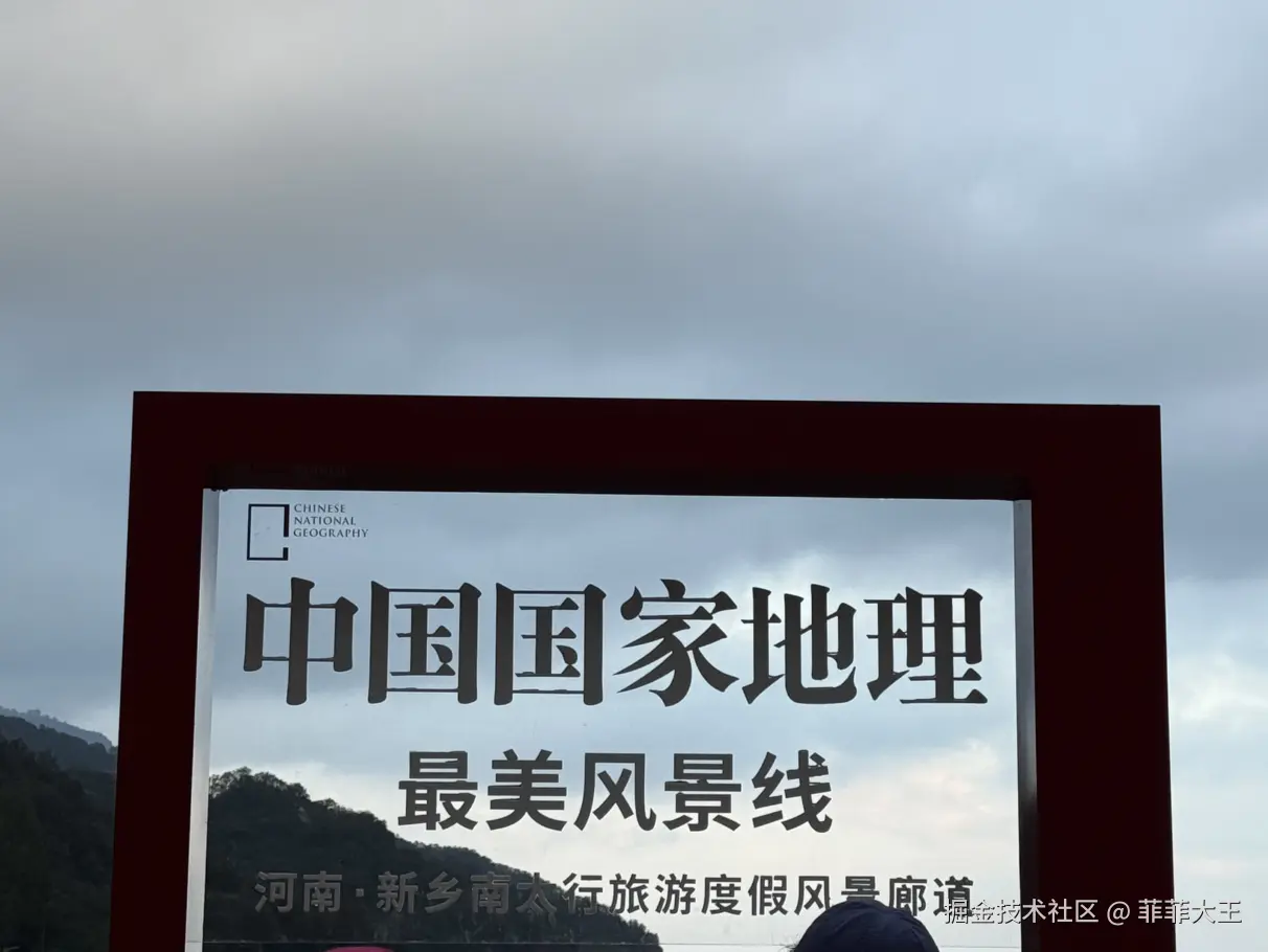 菲菲大王于2025-10-09 11:40发布的图片