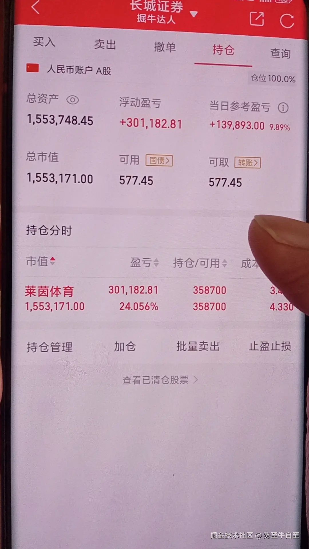 势至牛自至于2024-12-13 17:31发布的图片