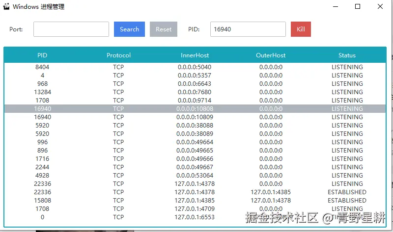 青野星耕于2025-04-22 11:44发布的图片
