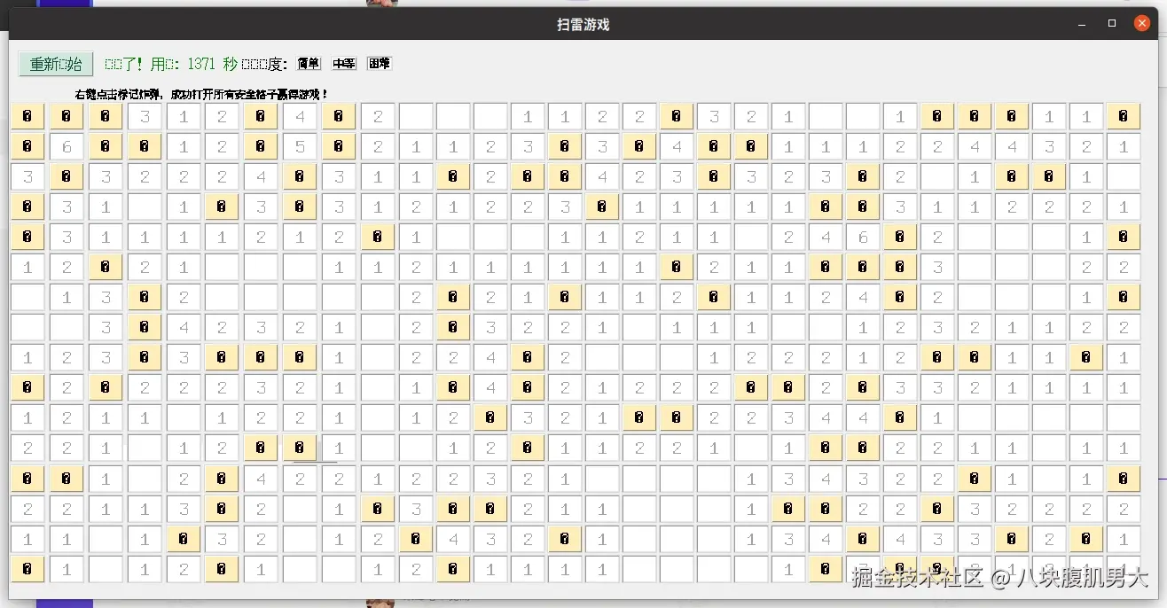 八块腹肌男大于2024-12-02 18:05发布的图片