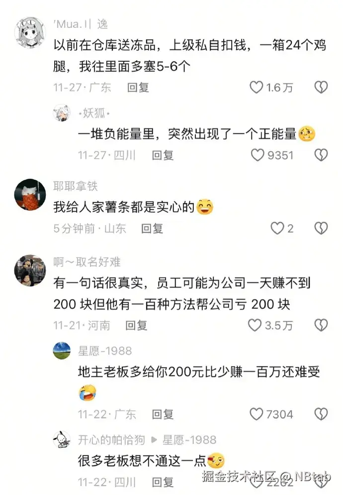 NBtab于2025-12-12 10:02发布的图片