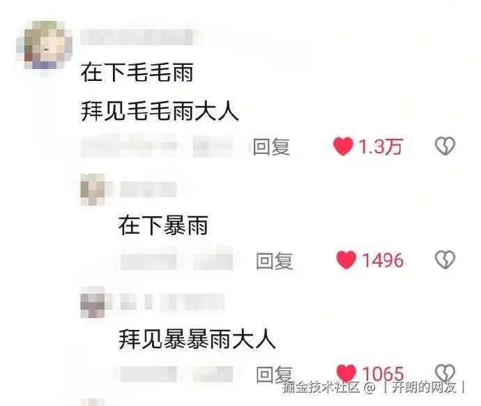 丨开朗的网友丨于2025-05-14 02:41发布的图片