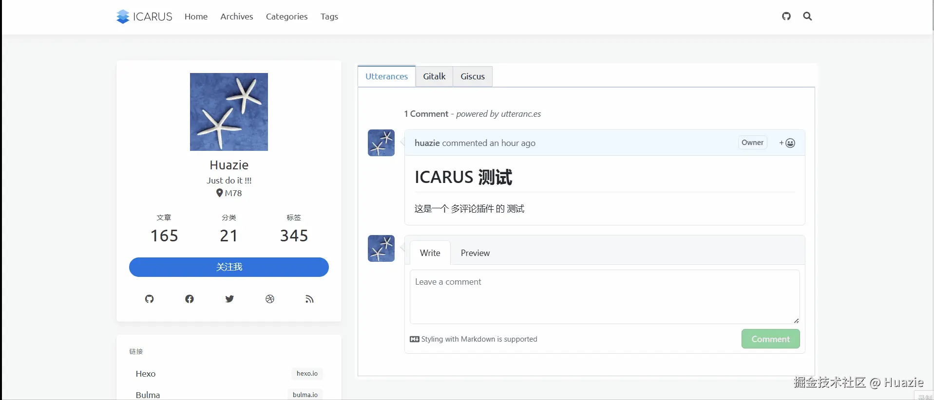 Huazie于2025-12-18 10:07发布的图片