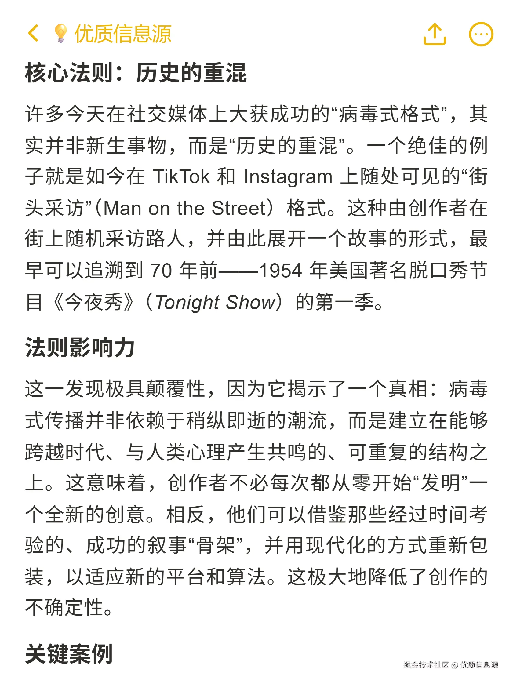 优质信息源于2025-10-31 21:27发布的图片