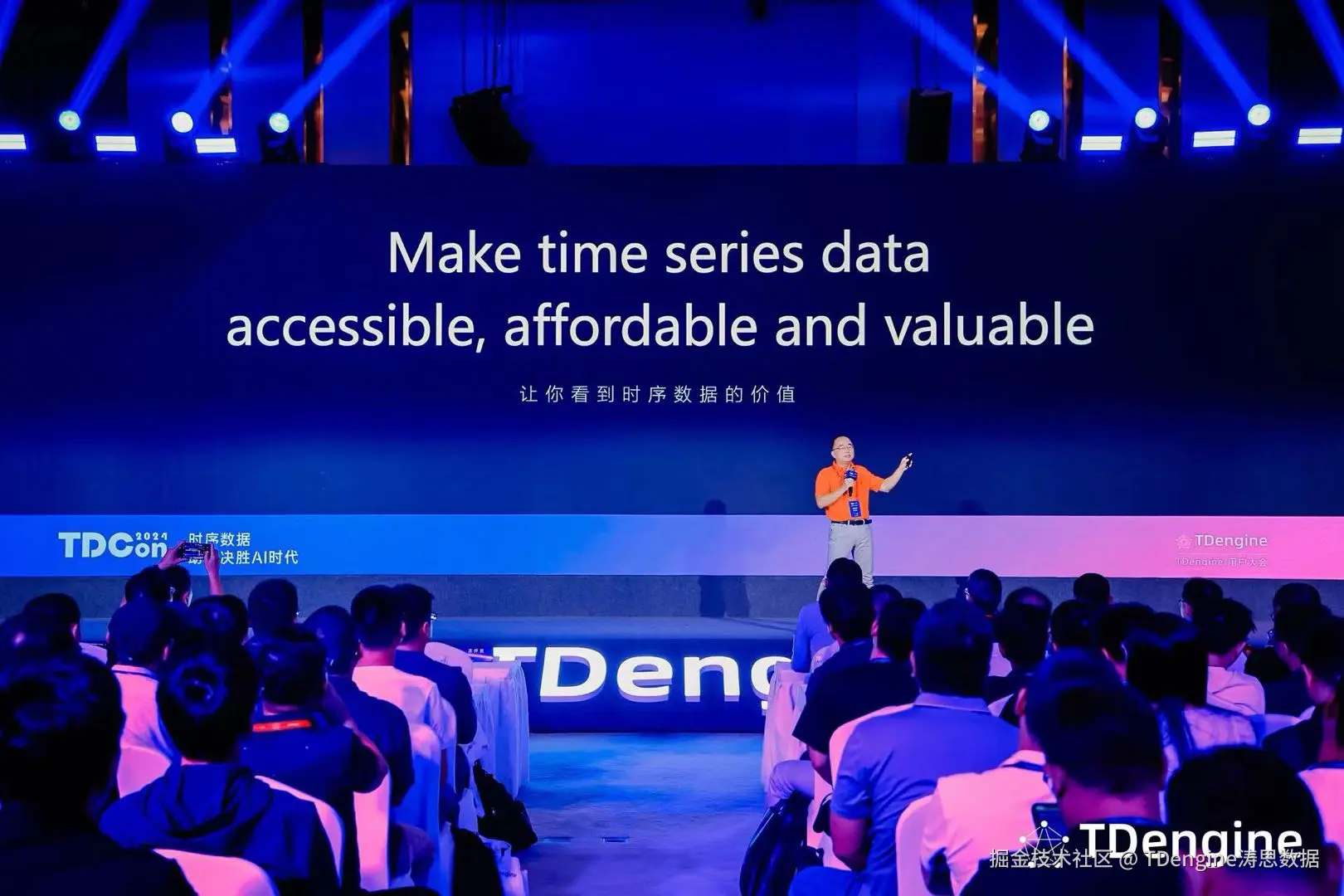 TDengine涛思数据于2024-08-02 15:00发布的图片