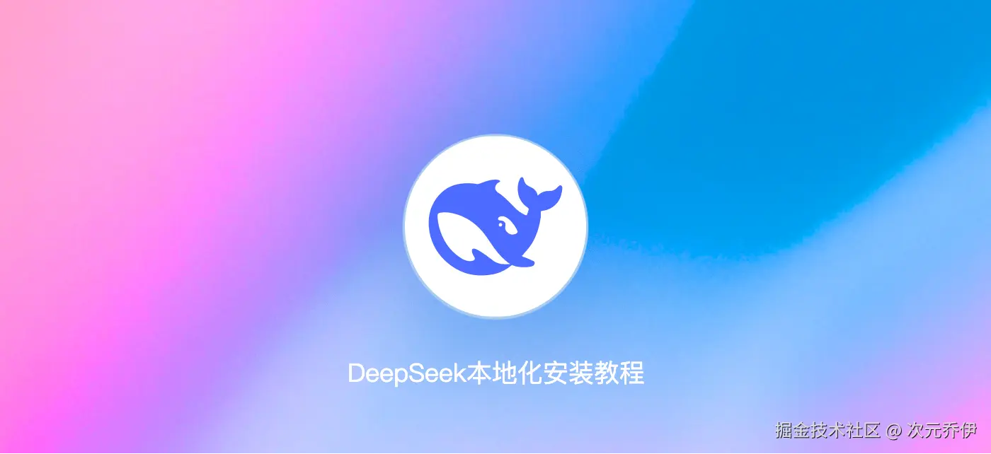Deepseek