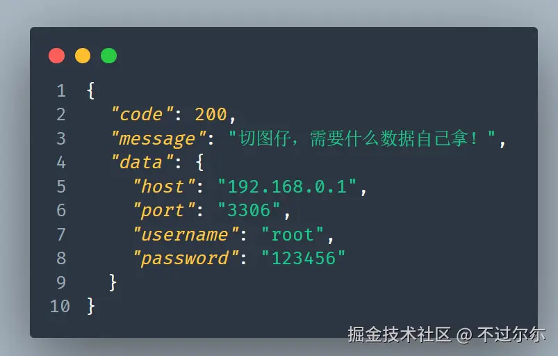 不过尔尓于2025-01-22 15:17发布的图片