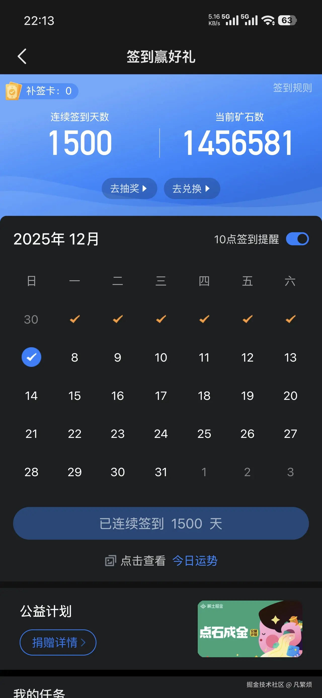 凡繁烦于2025-12-07 22:14发布的图片