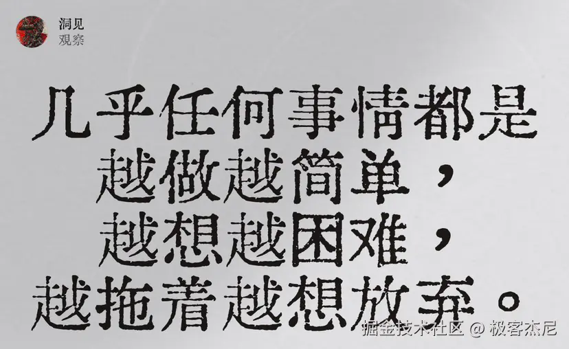 极客杰尼于2025-05-01 11:33发布的图片