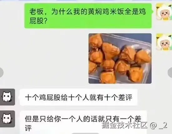 _2于2025-06-27 10:42发布的图片