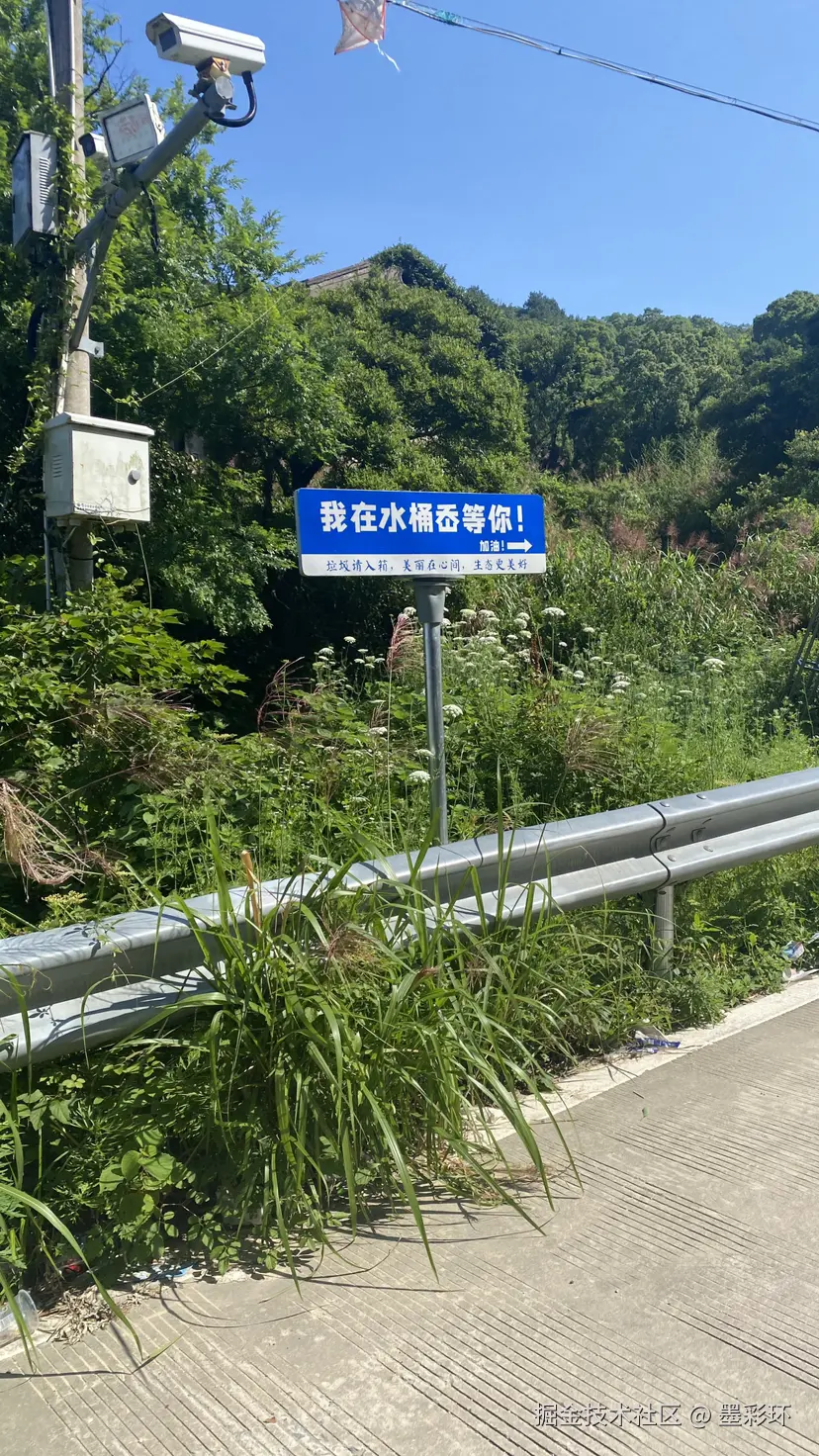 墨彩环于2025-06-09 09:05发布的图片