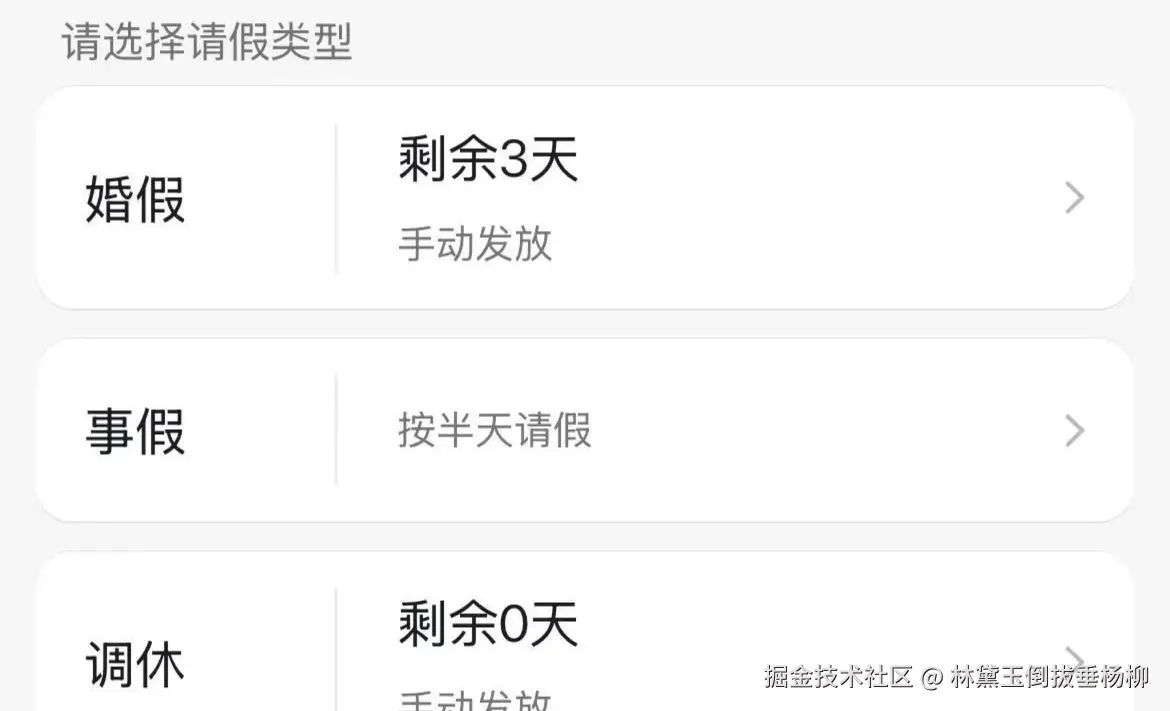 林黛玉倒拔垂杨柳于2025-05-08 03:05发布的图片