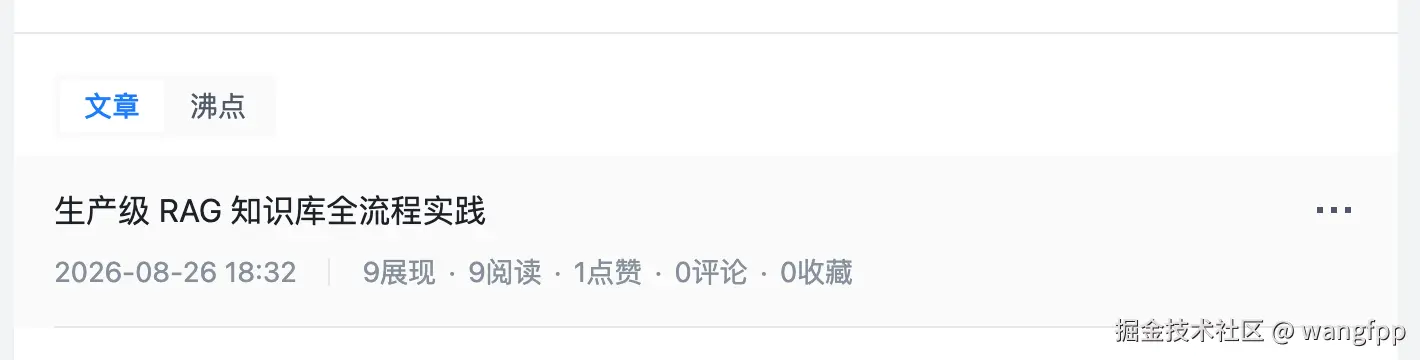 wangfpp于2026-08-29 03:10发布的图片