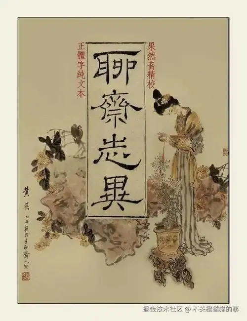 不关橙猫猫的事于2025-07-24 15:07发布的图片