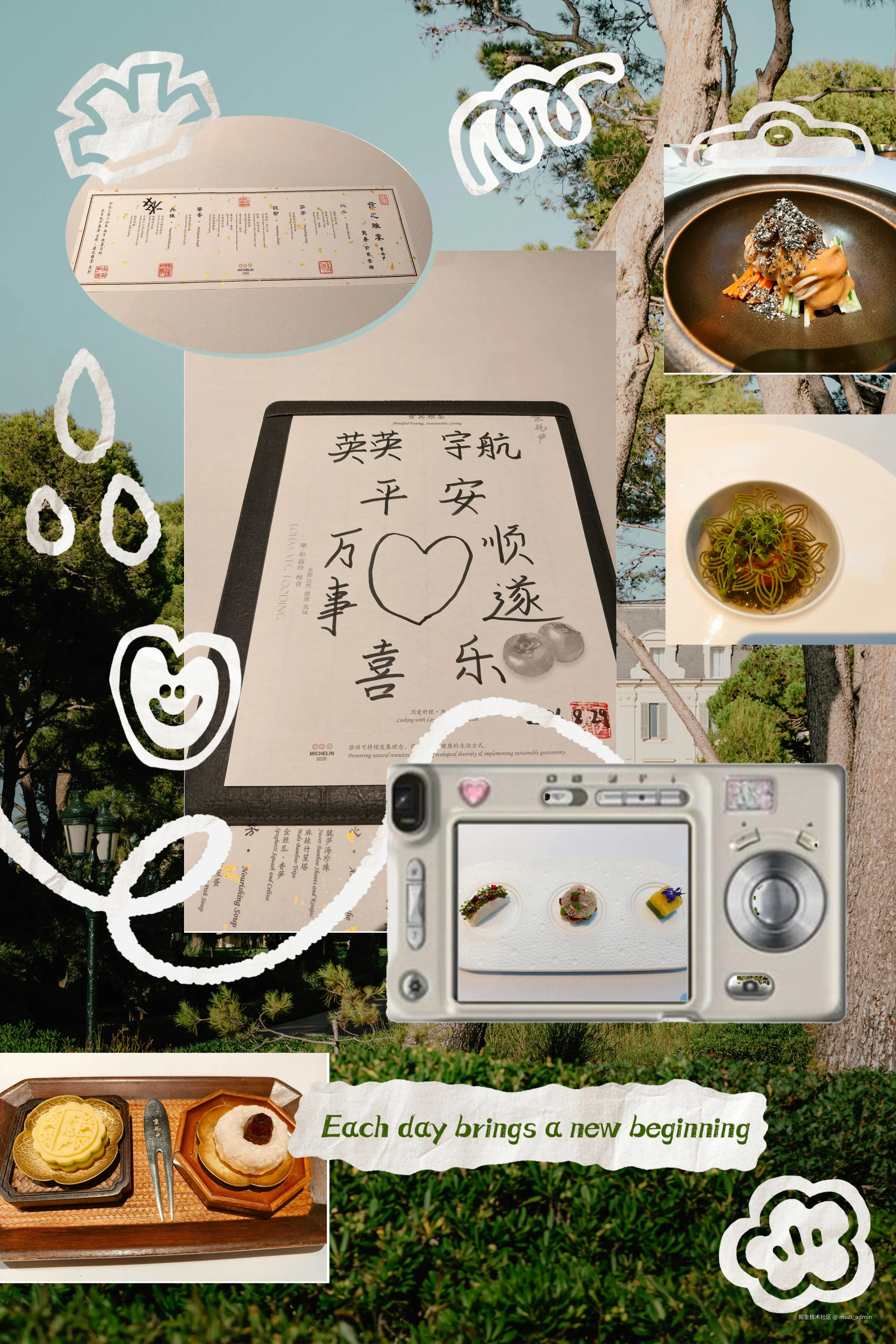 muzi_admin于2026-08-30 05:37发布的图片