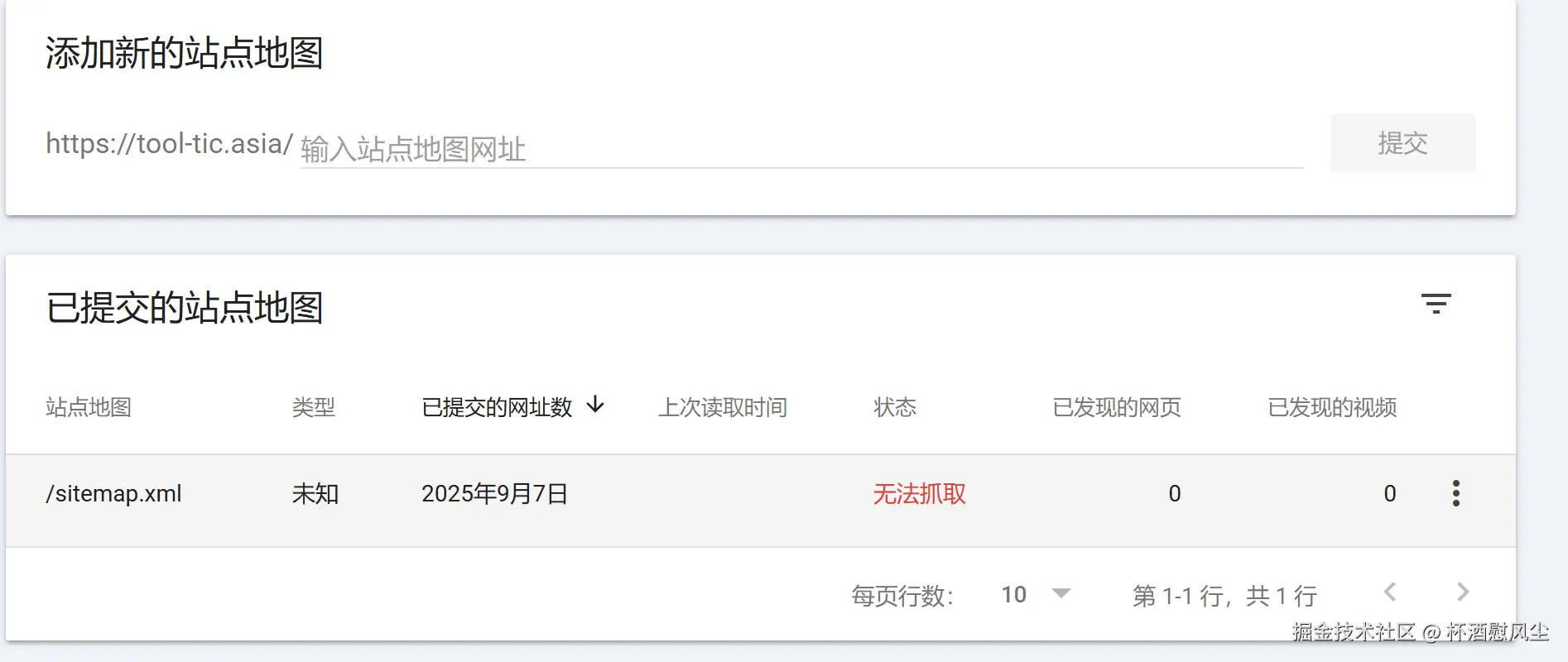 杯酒慰风尘于2025-09-08 10:04发布的图片