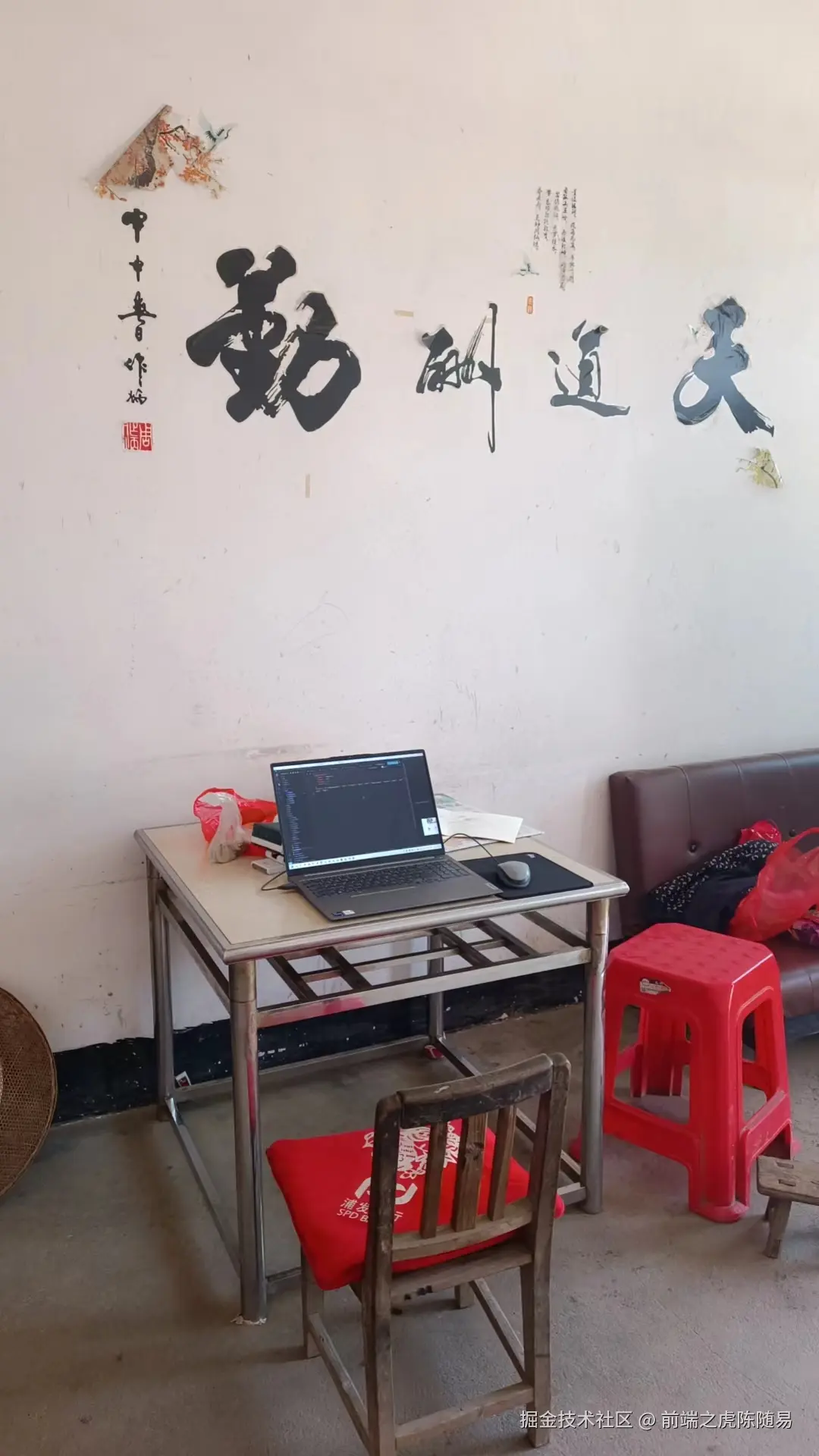 前端之虎陈随易于2024-11-01 00:49发布的图片